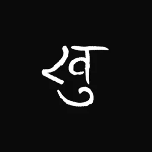 Khuraft Media logo, a hiring and placement partner of Pooinfotech Digital Solutions.